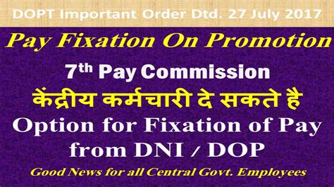 Pay Fixation On Promotion In Th Cpc Employees Have Option For Fixation