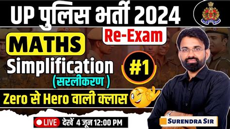 Up Police Constable Re Exam Up Police Maths Classes