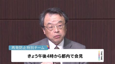 ジャニーズ事務所の再発防止特別チームが夕方に会見 ジャニー喜多川氏による元ジャニーズjrへの性加害問題で調査結果の報告書まとめる Tbs