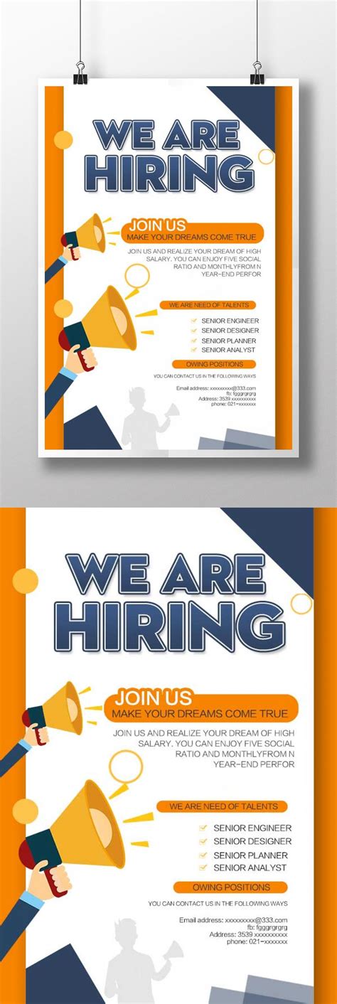 Classic hiring posters template image_picture free download 450022224 ...