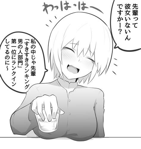 過去に伸びた1枚を載せてまた伸びるのかチャレンジ 」リプルの漫画