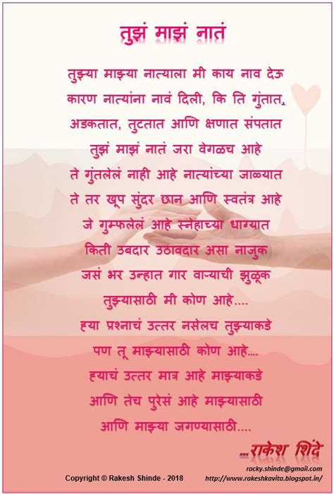 Birthday Poem For Husband In Marathi Ocie Shepard