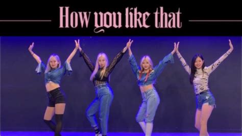 BLACKPINK 블랙핑크 HOW YOU LIKE THAT COVER DANCE YouTube