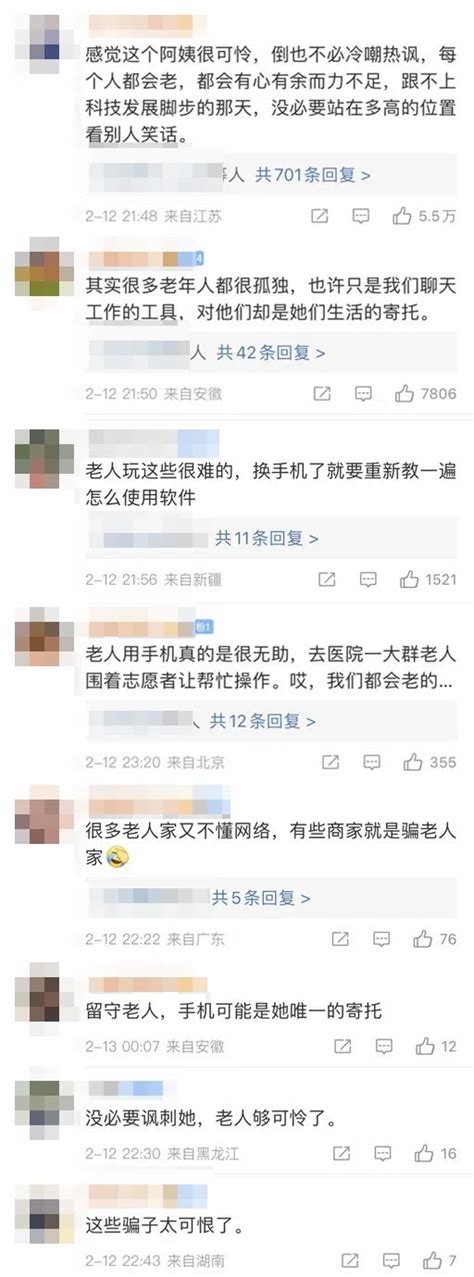 看丹观察丨70岁阿姨微信被封急哭了！背后“痛点”你看懂了么？央广网