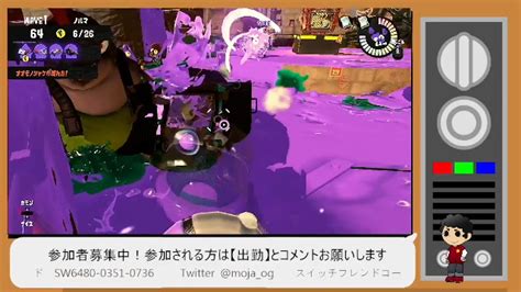 【参加型】【スプラトゥーン3】今日も今日とてスプラとぅーん 89 2024212月 2318開始 ニコニコ生放送