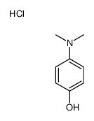 4 二甲氨基苯酚盐酸盐 CAS 5882 48 4 广东翁江化学试剂有限公司