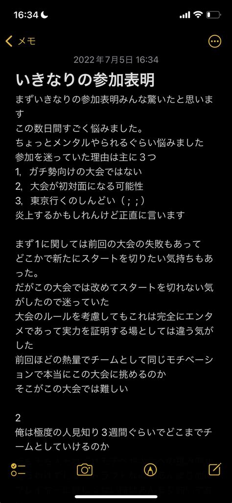 Ton・gg🐖💤 On Twitter 「待たせたな」 って最近ハマってるメタルギアっぽくカッコよく行こうかなと思ったけど 残り一日と