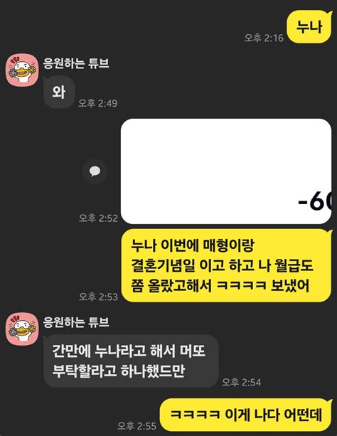 실시간 태어나서 누나같은모습 처음봄 ㄷㄷ 유머움짤이슈 에펨코리아