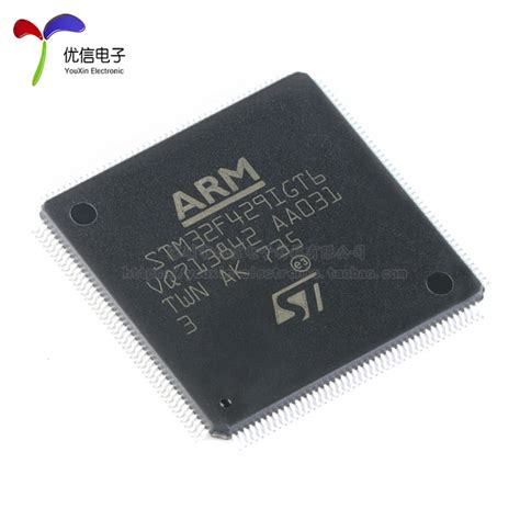 原装正品stm32f429igt6 Lqfp 176 Arm Cortex M4 32位微控制器mcu虎窝淘