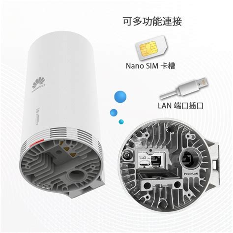 HUAWEI 5G OUTDOOR CPEN5368X白 華為 5G 路由器 電腦及科技產品 商務用科技產品在旋轉拍賣