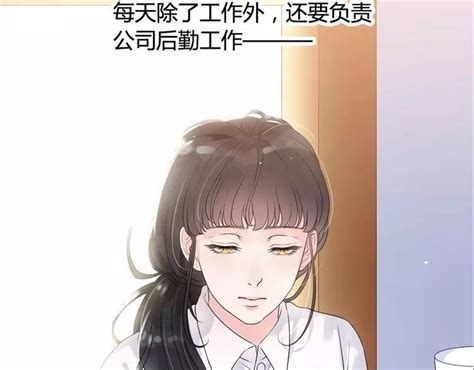 闪婚总裁契约妻漫画免费看 闪婚总裁契约妻漫画最新章节 起司漫画