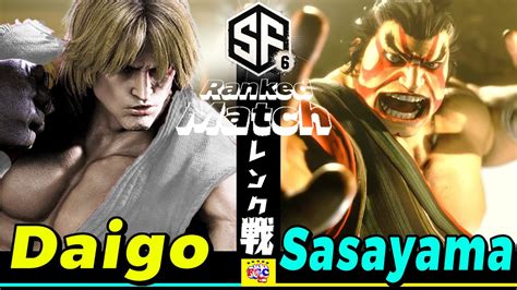 スト6💥ウメハラ「ケン」対 Sasayama「e 本田」｜ Daigo Umehara「ken」vs Sasayama「e Honda」💥 Sf6 🤜fgc🤛 Youtube