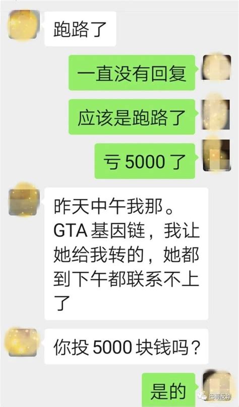 天津易通法律咨询 反传团队：【警惕】这21个互联网骗局有的已经跑路，有的正在跑路，有的马上跑路腾讯新闻