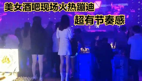 【新丞影视剧】夜店酒吧蹦迪现场劲爆dj舞曲，小姐姐蹦迪，劲歌热舞嗨翻全场 娱乐视频 免费在线观看 爱奇艺