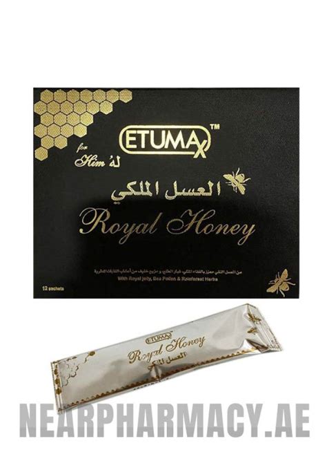 Buy 100 Original Etumax Royal Honey For Male Sex Delay In UAE