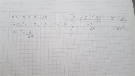 L Tfen Sinif Matematik Uslu Ifadeler Bir Kagida Cozup Atin Lutfen