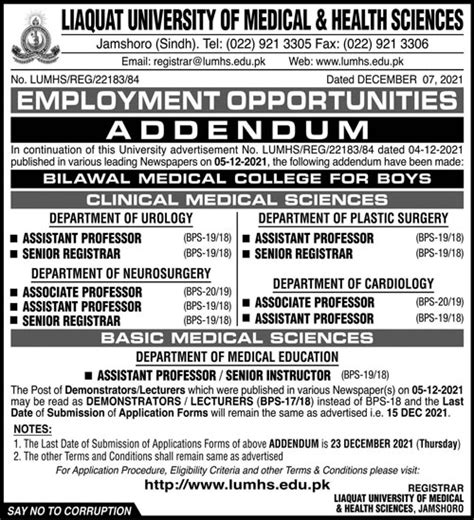 Liaquat University Of Medical Health Sciences LUMHS Jobs 2024 Job