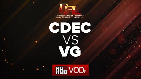 Cdec Vs Vici Gaming Dpl Season Div B Game Inmate Tekcac