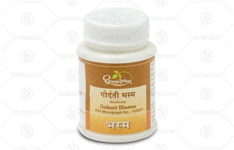 Dhootapapeshwar Godanti Bhasma 1kg Uses Price Dosage Side Effects