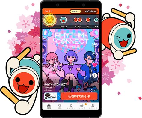 スマホ向けリズムゲーム【太鼓の達人 Rhythm Connect】122 1500でサービス終了へ まったりきままにゲームまとめも