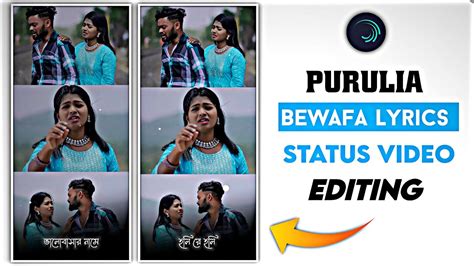 New Purulia Bewafa Lyrics Status Editing Alight Motion Video Editing