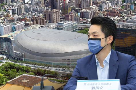 【北市長交接倒數】「大巨蛋」拚一年後完工啟用 蔣萬安親到場聽簡報