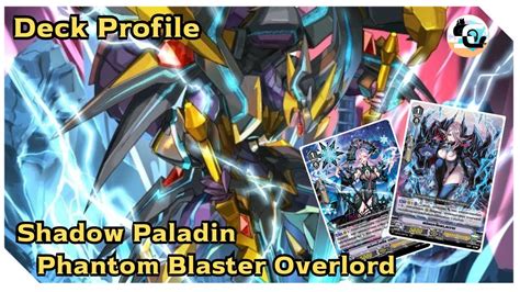 Deck Profile ผาลสตเดค Shadow Paladin Phantom Blaster Overlord V