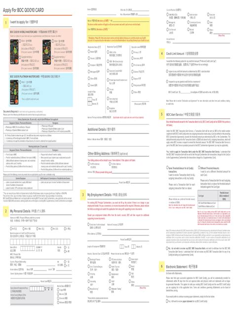 Fillable Online Boc Application Form Fax Email Print Pdffiller