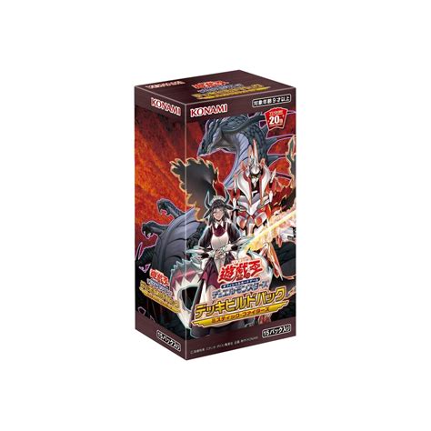 Yu Gi Oh Ocg Duel Monsters Structure Deck R Devil S Gate Pack