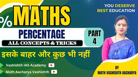 Percentages Part For Competitive Exams Tips Tricks And Practice