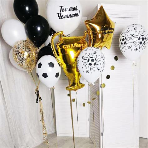 Воздушные шары надутые гелием "Чемпион" 14 шаров - купить в интернет ...