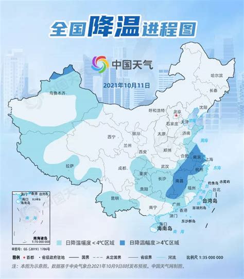 一秒入冬？湖南14市州气温全降到“1”字头！网友：风好大，我好冷阵风