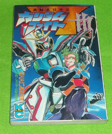 Yahooオークション 機動武闘外伝ガンダムファイト7th おとといきた