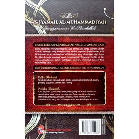 Bc Kombo Kenali Rasulas Syamail Al Muhammadiyah Biografi Muhammad