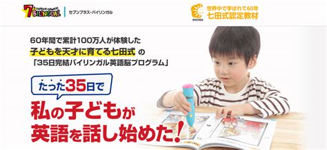 【0～12歳】子供向け英語教材おすすめランキング！幼児のおうち英語に人気の教材を紹介