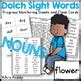 Nouns Dolch Sight Words Progress Monitoring Sheets And Flash Cards