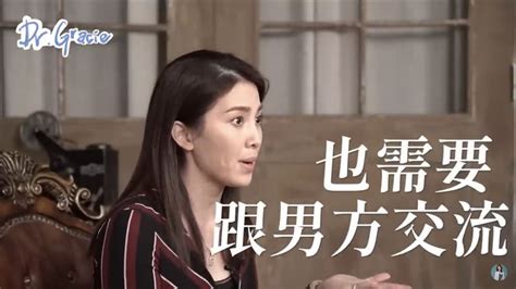 已經有男友了！女為何「還會自慰？」許藍方給「驚人答案」 娛樂星聞