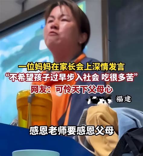 “我没有自己的生活，都是围着学生转”，这样的母爱让人感到窒息 哔哩哔哩