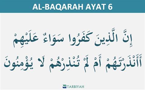 Surat Al Baqarah Ayat Tarbiyah