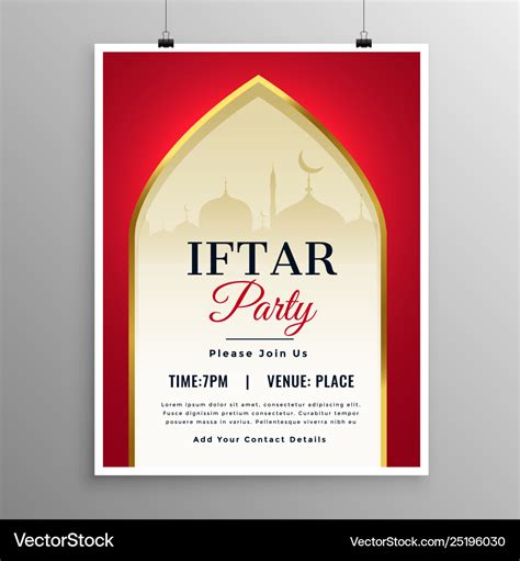 Elegant ramadan iftar party event invitation Vector Image