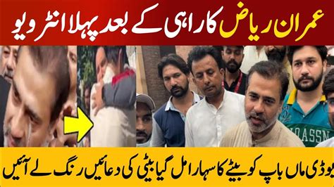 Exclusive Interview Of Anchor Imran Riaz Khan After Released From Jail Big Breaking 5newshd