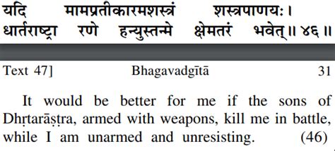 Bhagwad Gita Chapter 1&2 Important Shlokas