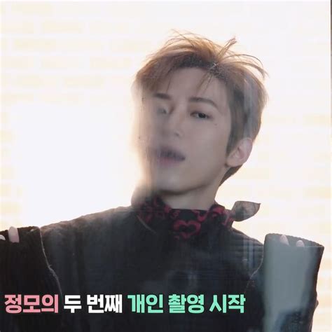 Cravity Jungmo Lq Icon