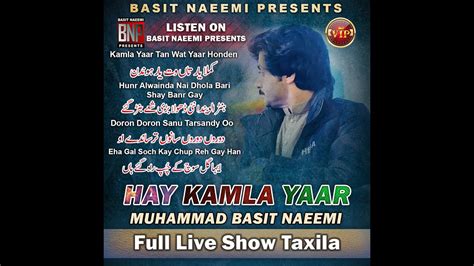 Hay Kamla Yaar Muhammad Basit Naeemi Latest Live Show Top Saraiki