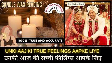 🕯️unki True Feelings Aapke Liye Candle Wax Reading His Current