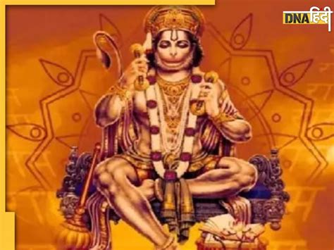 Hanuman Janmotsav 2023 इस दिन मनाया जाएगा हनुमान जन्मोत्सव जानिए सही तिथि पूजा मुहूर्त उपाय व