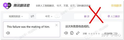 10款翻译引擎全面对比，别再无脑吹deepl了，根本不好用！ 知乎