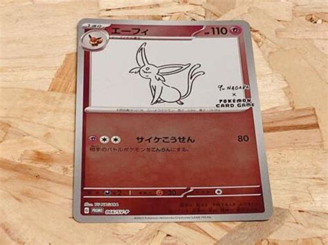 Espeon Sv P Promo Yu Nagaba Carte Pok Mon Japonais Pokemon Center