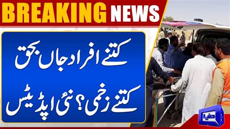 Th Rabi Ul Awwal Procession In Mastung Latest Updates About