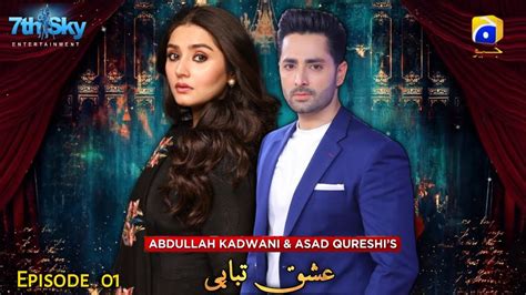 Ishq Tabahi Episode Danish Taimoor Dure E Fishan New Drama